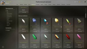 Спиннинг с нуля! Гайд для новичка Русская Рыбалка 4