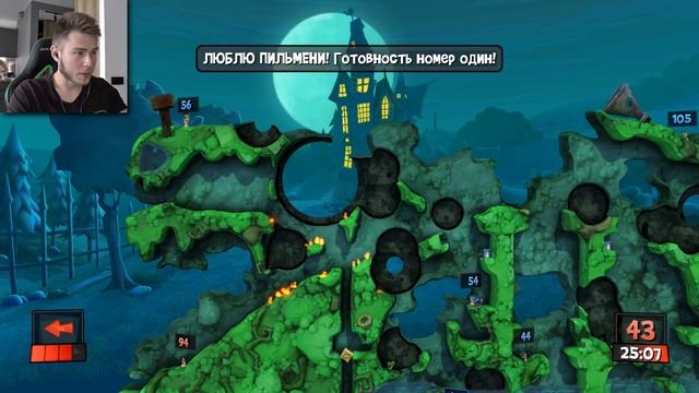 САМЫЙ СЛОЖНЫЙ БОЙ - Worms Revolution смотреть онлайн