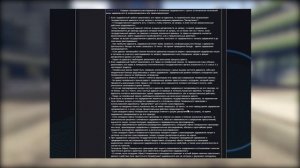 ГАЙД НА ДУШКУ И ОСНОВНОЙ ЗАКОН ДЛЯ ГОС. СТРУКТУР ГТА 5 РП | РАЗБОР ПРОЦЕССУАЛЬНОГО КОДЕКСА GTA 5 RP