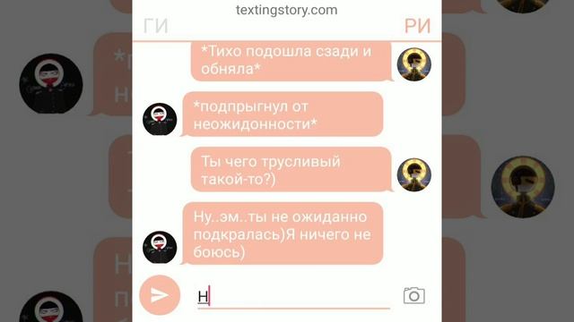 Переписка/РИ×ГИ,ЯИ×РЕЙХ/COUNTRYHUMANS/ЧАСТЬ13 смотреть онлайн