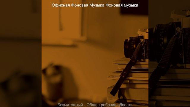 Чувство (Общие рабочие области) смотреть онлайн