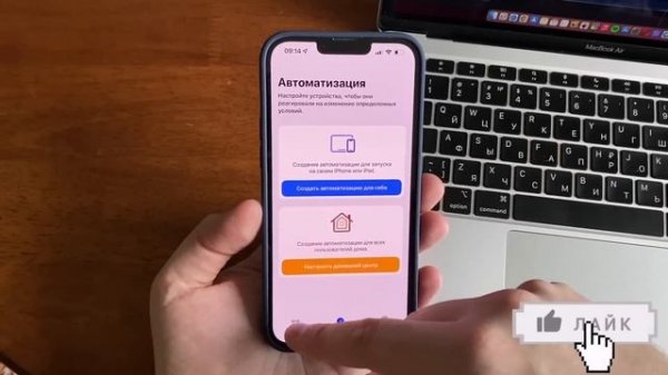 iOS 15.5 обновление! Что нового в iOS 15.5? Стоит ли обновляться на iOS 15.5 релиз? Топ iOS 15.5