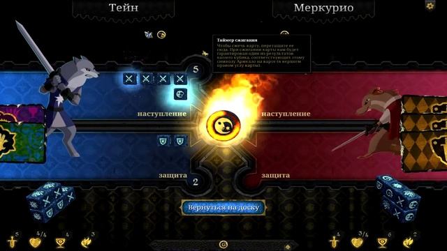 Armello прохождение | Пролог ► #4 Медведица Сана смотреть онлайн