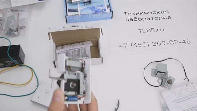 Электрозамки на шкафчики и ящики Promix