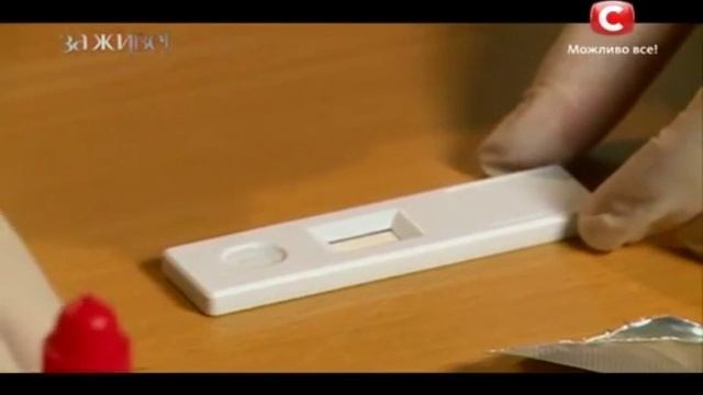 Грипп или ОРВИ? Как легко отличить ГРИПП от ОРВИ? смотреть онлайн