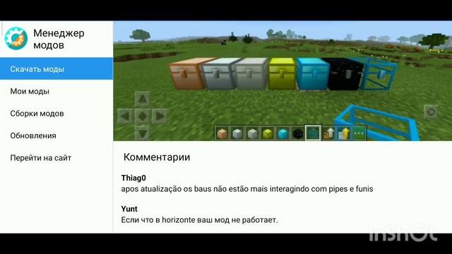 Лучий 😱Загрущик Модов Для Minecraft-PE (Horizon) (Inner core) Техно-Магия() Крафто-Мания *KL.5* смотреть онлайн