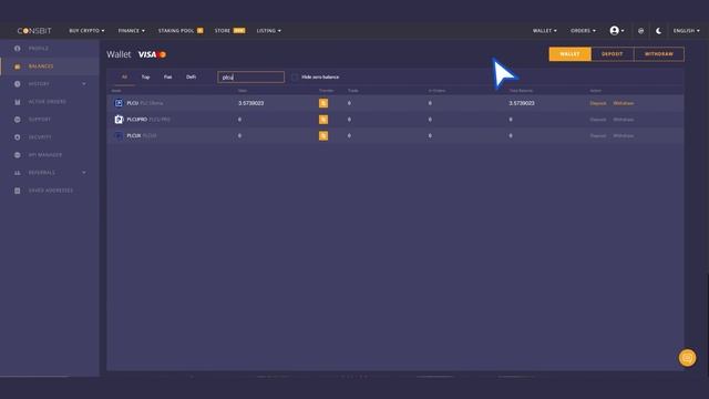 Как отправить коины PLCUX с биржи на Ultima Farm? смотреть онлайн