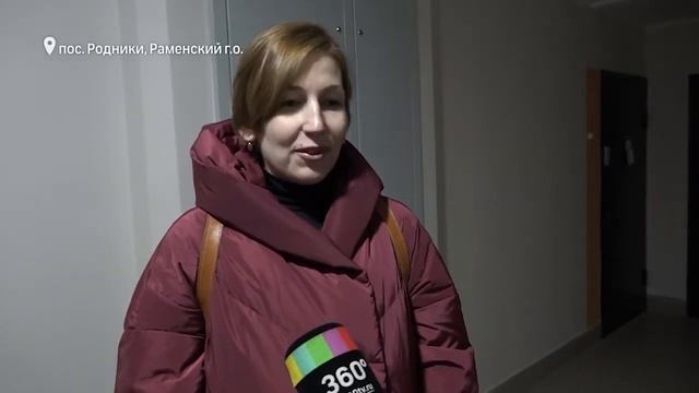 В Раменских Родниках стартовала выдача ключей смотреть онлайн