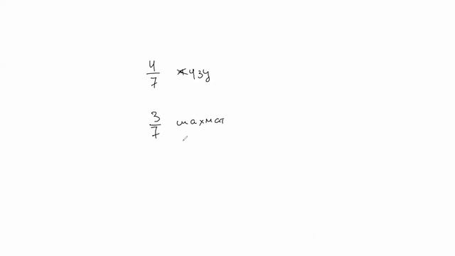 Мат Сауаттылық смотреть онлайн