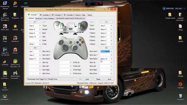 КАК Настройка ГЕЙМПАДА смотреть онлайн
