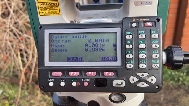Базовая линия у Sokkia set 550 RX смотреть онлайн