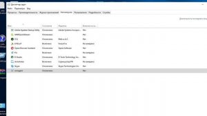 Как добавить программу в автозагрузку Windows 10?