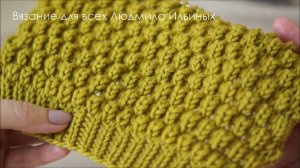 Суперобъемный пышный узор спицами