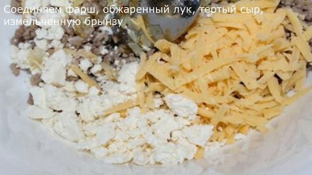 Вкусные рецепты ГРЕЧЕСКИЙ ПИРОГ ИЗ СЛОЕНОГО ТЕСТА С ФАРШЕМ #splitmeals #rasvideo смотреть онлайн