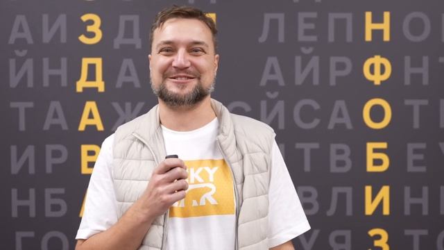 Отзыв о выездной конференции "Инфобизнес Х100" в ноябре 2023 года от Михаила Дьякова. смотреть онлайн