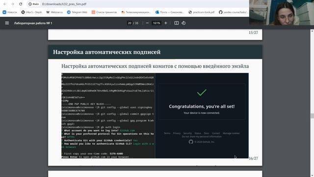 лабораторная 2 защита смотреть онлайн