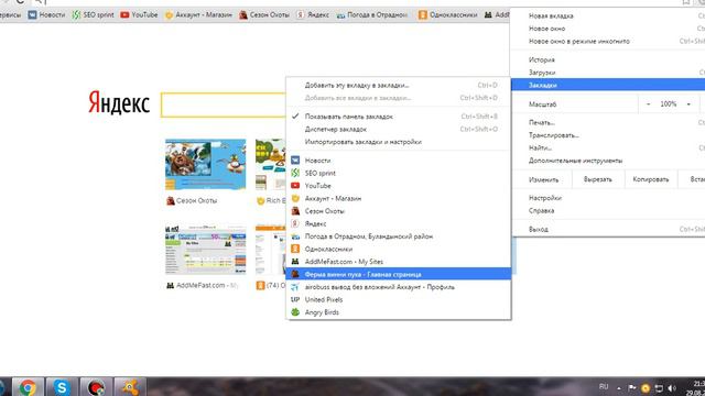 ЗАКРЫТИЕ САЙТОВ ДЛЯ ЗАРОБОТКА Super-ohota ЗАКРЫЛИ ??? смотреть онлайн