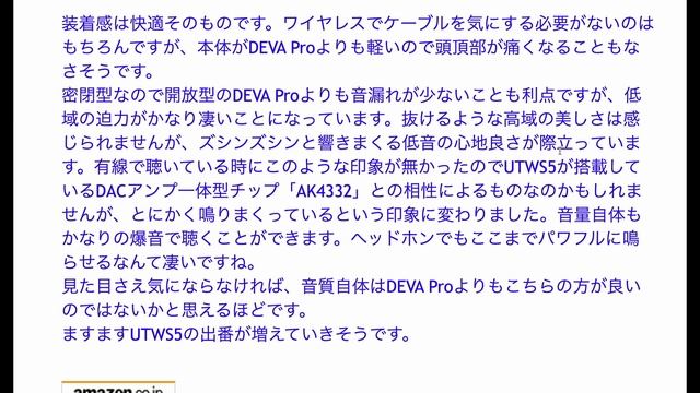 MEZE 99 Classics ＋ FiiO UTWS5 が相性よすぎ смотреть онлайн
