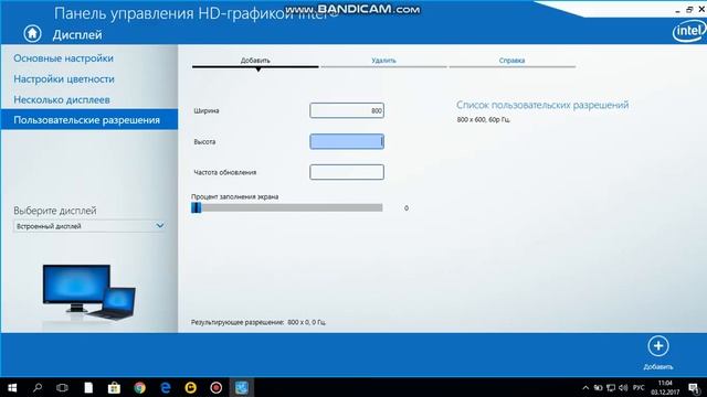 Запуск Гта Сан андреас на 10 windows смотреть онлайн
