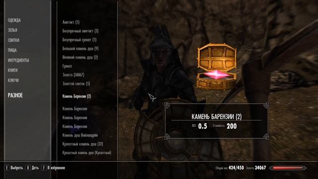 TESV: Skyrim SE #41 Дурные каджиты-Девичье прохождение смотреть онлайн