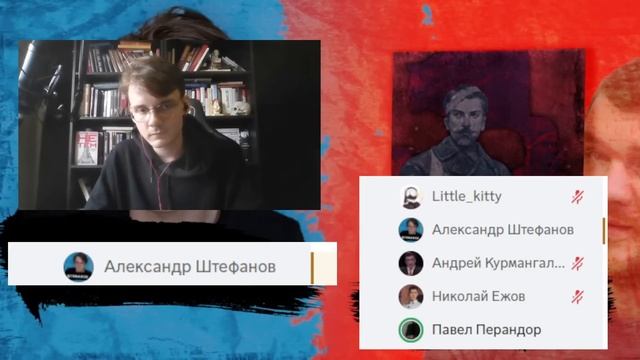 Стрим с хейтерами-коммунистами смотреть онлайн