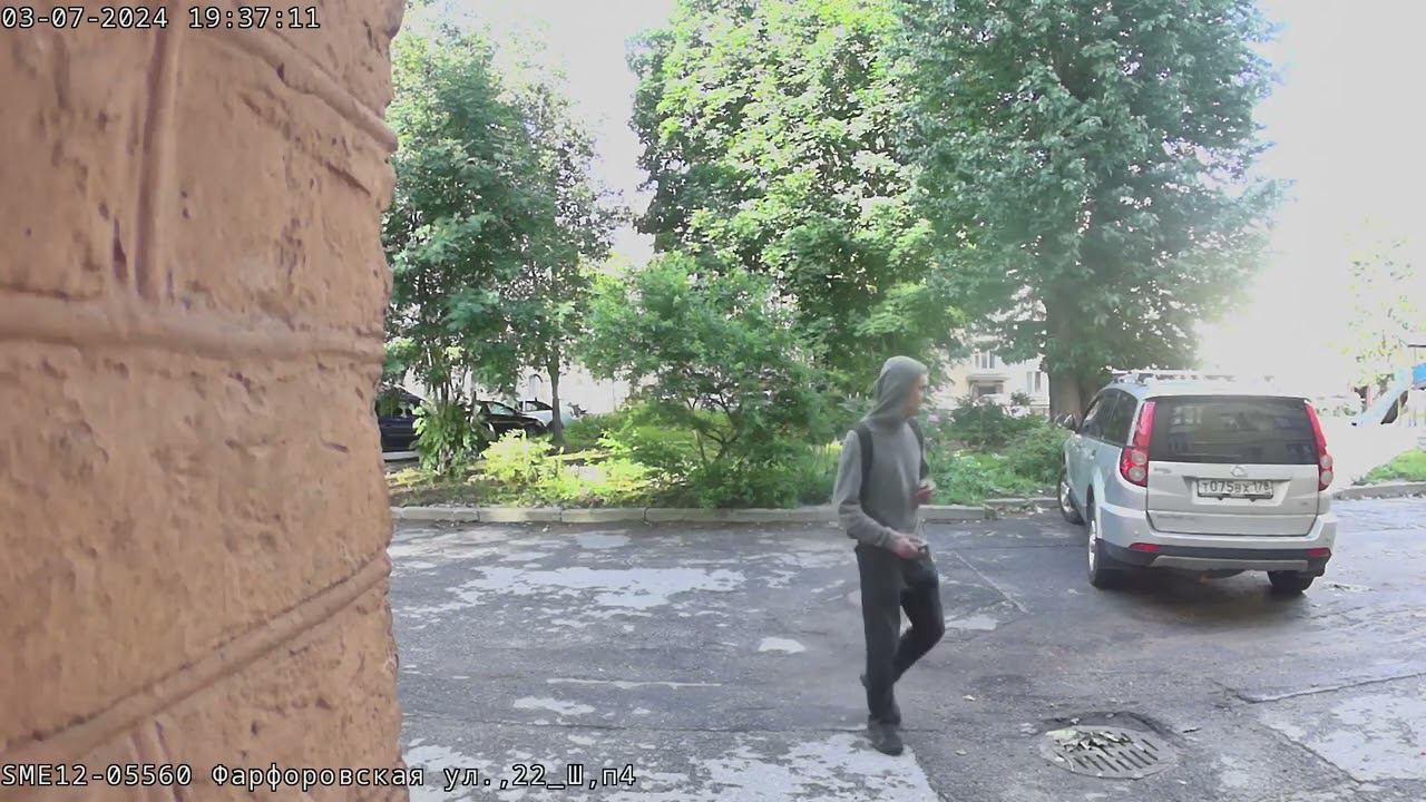 4 июля 2024 г. смотреть онлайн