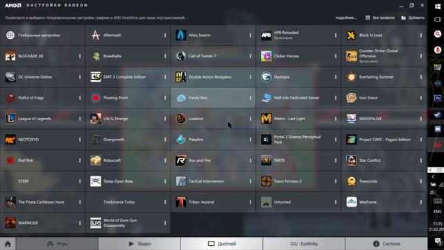Как повысить гамму на мониторе (без программ) смотреть онлайн