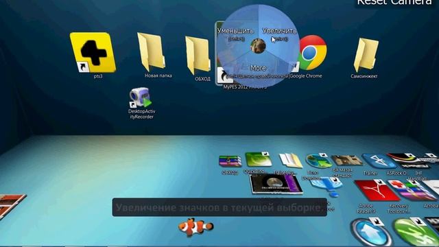 Прикольный рабочий стол смотреть онлайн