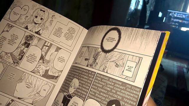 ?ЧИТАЮ МАНГУ ПРО ЧИКУ ФО ЗЭ ФЁРСТ ТАЙМ ЭВЕР? [МНЕНИЕ О КАГУЕ]? смотреть онлайн