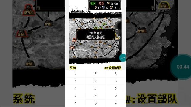 【JAVA GAMES】 烽火 - J2me Loader смотреть онлайн