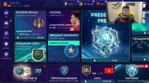 EA - МЫ СОЖАЛЕЕМ.. ФИНАЛЬНЫЙ СБРОС СОСТАВОВ , КАК ЗАБРАТЬ НАГРАДЫ в FIFA MOBILE 21 - FIFA MOBILE 22