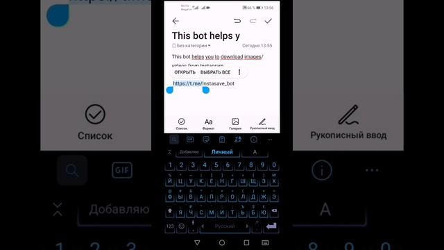 Как сделать ссылку на телеграм-бота. Кратко! 2021 смотреть онлайн