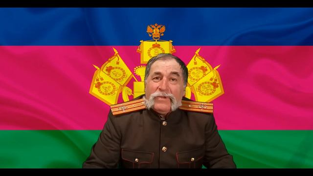 Ейский казачий атаман Бирюков В.П. рассказал положение дел Воронцовки. смотреть онлайн