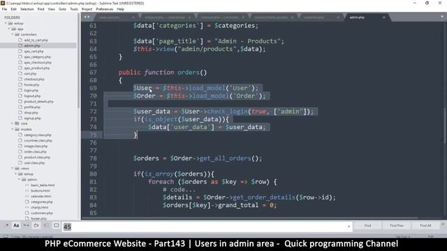 #143 PHP Ecommerce website development | Users in admin area | MVC OOP - Quick programming смотреть онлайн