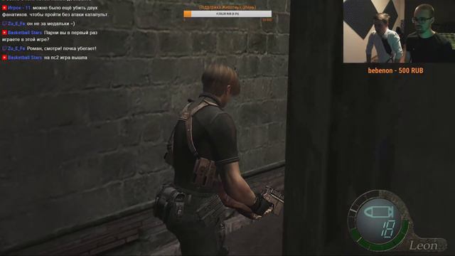Городские против деревенских #7. Запись стрима по Resident Evil 4 смотреть онлайн