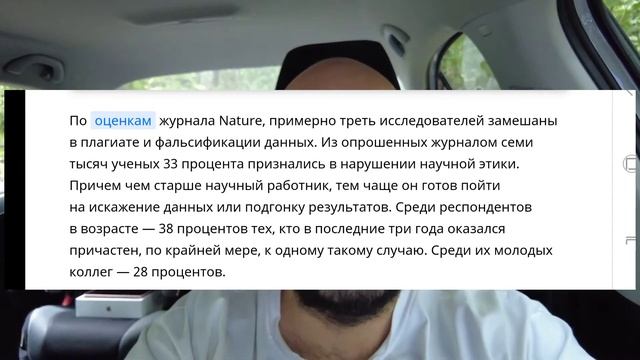 Современные проблемы научного познания. Что общего у науки и религии. Доказательная медицина. смотреть онлайн