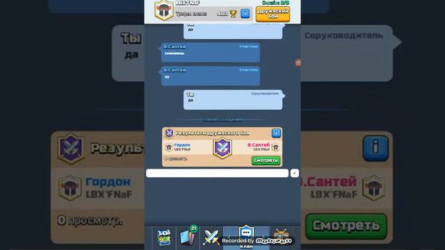 Clash Royale (часть 19) Сантеево Зеркало смотреть онлайн