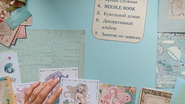 Приглашение в "Скрап клуб" смотреть онлайн