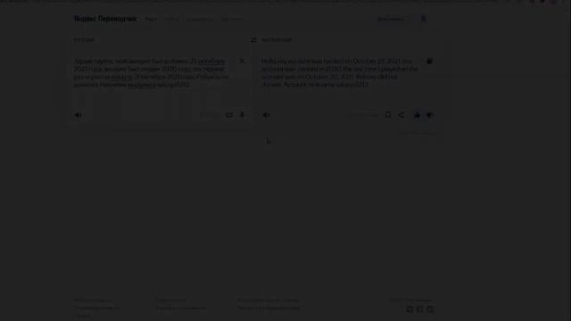 ВЗЛОМАЛИ АККАУНТ В РОБЛОКС?! КАК ВЕРНУТЬ СВОЙ АККАУНТ В ROBLOX | ЗА 5 МИНУТ смотреть онлайн