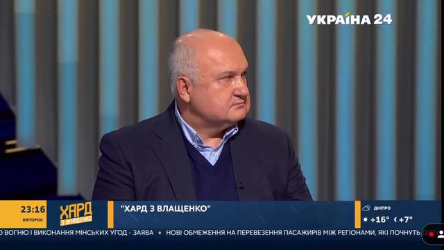 Закрытые документы исследования Еврокомиссии, разбили миф об отсутствии газа в Украине. Ярославский смотреть онлайн