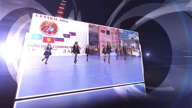 1 МЕЖДУНАРОДНАЯ ТАНЦЕВАЛЬНАЯ ОЛИМПИАДА, ЧЕМПИОНАТ ЦЕНТРАЛЬНОЙ АЗИИ. смотреть онлайн