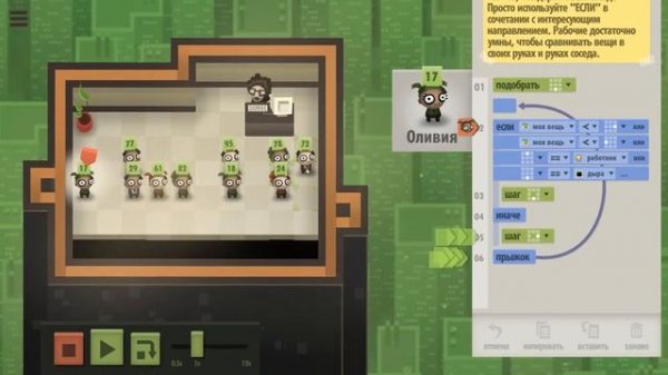 7 Billion Humans #16. Оптимизация года 22 (Игра на выбывание)