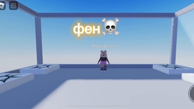 играю в УБЕГИ ОТ РОБЛОКС КВИН? смотреть онлайн