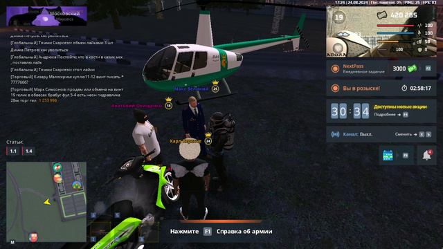 оск смотреть онлайн