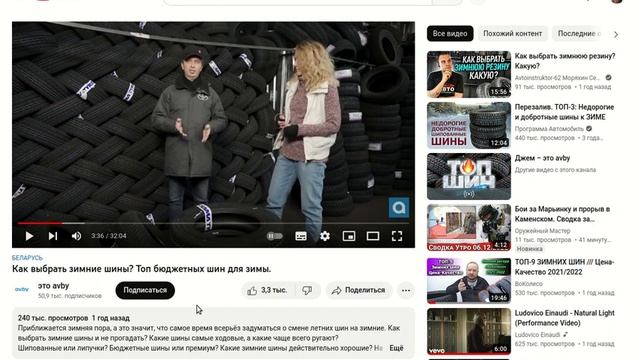 Старые шины!!! Сроки годности шин. Часть 2. смотреть онлайн