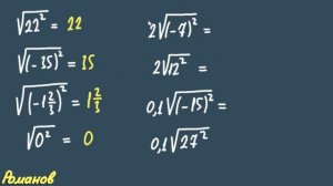 № 394 ГДЗ по алгебре 8 класс  Макарычев | квадратный корень из степени