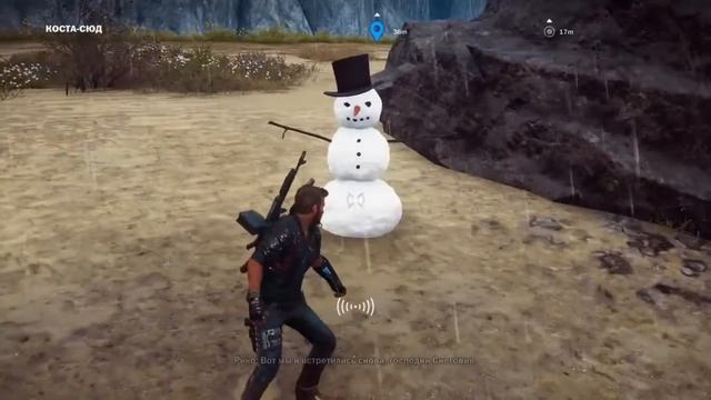 МИФЫ И ЛЕГЕНДЫ-JUST CAUSE 3 смотреть онлайн