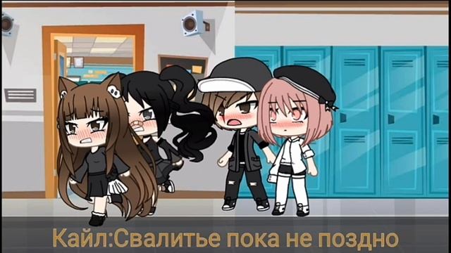 ~Гадание это плохо~ Мини сериал ~Gacha life~ смотреть онлайн
