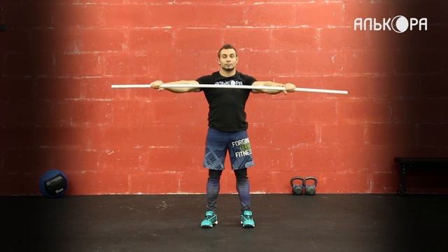 Разминка с палкой смотреть онлайн