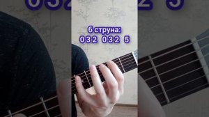 НА ГИТАРЕ НА ОДНОЙ СТРУНЕ